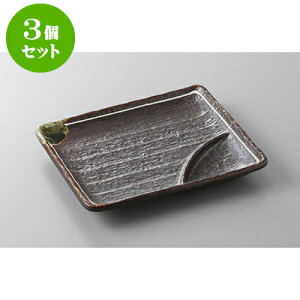 3Zbg d؎M SփC70d؎M [17 x 14.5 x 2cm] | ē rbtF ^ lC  H Ɩp HX JtF    킢 Mtg v[g o a 