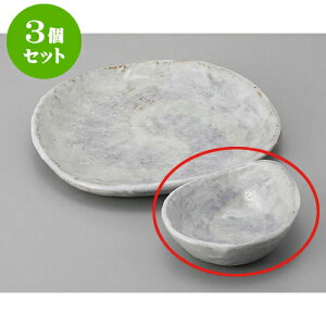 3Zbg ې ɂې [14 x 11.5 x 4cm] | aH ې Ƃ񂷂 ʊ  ze H Ɩp HX JtF    킢 Mtg v[g j a 蕨 i