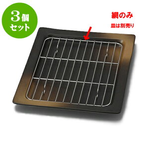 3Zbg p(18-8XeX) [20.9 x 16.4cm] [M͕ʔ] | aH ې Ƃ񂷂 ʊ  ze H Ɩp HX JtF    킢 Mtg v[g j a 