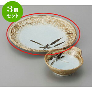 3Zbg VM ΏĈ6.5VM [20.5 x 19.5 x 3cm] | aH ې Ƃ񂷂 ʊ  ze H Ɩp HX JtF    킢 Mtg v[g j a 蕨 