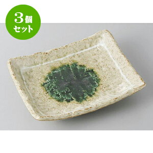 3Zbg XM Ós̍̂M [15 x 12.3 x 3.5cm] | M M M aM aH H Ɩp HX JtF    킢 Mtg v[g o j j a