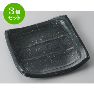 3Zbg XM ʎlpXM [14.5 x 14.5 x 2cm] | M M M aM aH H Ɩp HX JtF    킢 Mtg v[g o j j a