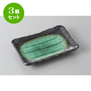 3Zbg M [CM [14 x 8 x 2.4cm] | M M lC  H Ɩp HX M JtF    킢 Mtg v[g o a 蕨 i SNS 