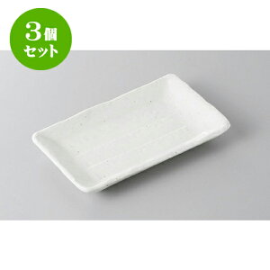 3Zbg M }bĝM [16.5 x 10.5 x 2cm] | M M lC  H Ɩp HX M JtF    킢 Mtg v[g o a 蕨 