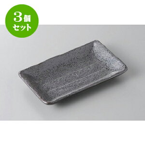 3Zbg M }bĝM [16.5 x 10.5 x 2cm] | M M lC  H Ɩp HX M JtF    킢 Mtg v[g o a 蕨 
