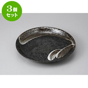 3Zbg ېM r8.5M [26.5 x 3.9cm] | M M lC  t[cM p[eB[ pX^M H Ɩp HX JtF   Mtg v[g o a 蕨 