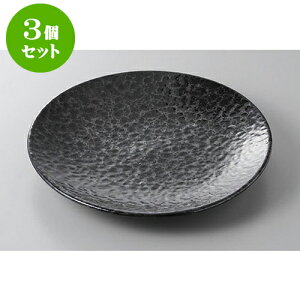 3Zbg ېM 7.0M [22 x 3.4cm] | M M lC  t[cM p[eB[ pX^M H Ɩp HX JtF   Mtg v[g o a 蕨 i