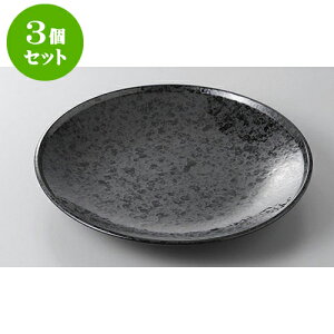 3Zbg ېM ΕЌM [25 x 24.5 x 4cm] | M M lC  t[cM p[eB[ pX^M H Ɩp HX JtF   Mtg v[g o a 蕨 