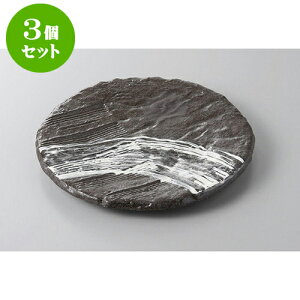 3Zbg ېM ͎Oc7.0M [21 x 2.5cm] | M M lC  t[cM p[eB[ pX^M H Ɩp HX JtF   Mtg v[g o a 蕨 