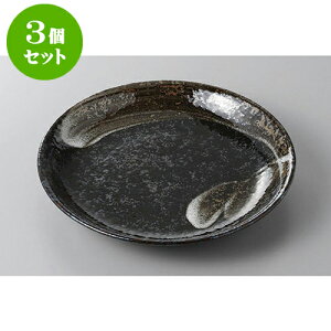 3Zbg ېM r7.0M [22.2 x 3.5cm] | M M lC  t[cM p[eB[ pX^M H Ɩp HX JtF   Mtg v[g o a 蕨 