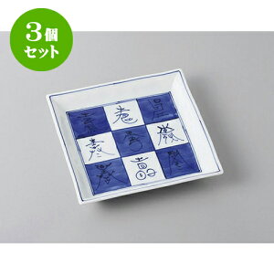 3Zbg pM cp5.5M [16.5 x 16.5 x 2.8cm] | M M lC  t[cM p[eB[ pX^M H Ɩp HX JtF   Mtg v[g o a 