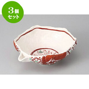 3Zbg ό` uԊGЌ8.0 [24.5 x 19.5 x 8.7cm] | 蔫  \ 蔫  H Ɩp HX JtF    킢    킢  