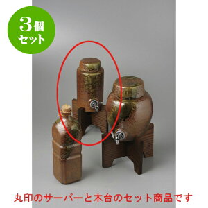 3Zbg iT[o[j MyWE1ĒT[o[ [17 x 22cm 2000cc] | Ē ۑ CeA T[o[ o[ bar ӎ lC  H Ɩp HX JtF    