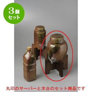 3Zbg iT[o[j MyWE5ĒT[o[ [11 x 20.5cm 900cc] | Ē ۑ CeA T[o[ o[ bar ӎ lC  H Ɩp HX JtF    