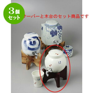 3Zbg iT[o[j LcĂ̓}`T[o[ [1400cc] | Ē ۑ CeA T[o[ o[ bar ӎ lC  H Ɩp HX JtF    킢 Mt