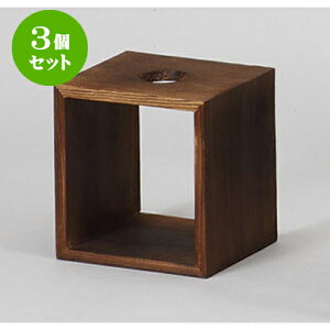 3Zbg  ؑSS [12.8 x 11 x 13.4cm] | lC  H mH Ɩp HX JtF    킢 Mtg v[g a i HZbg HZbg