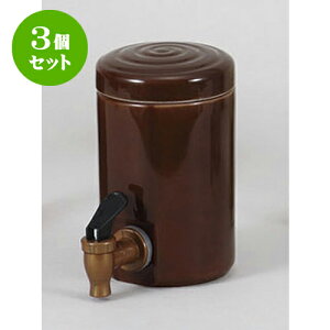 3Zbg  fB[XT[o[uE [10.4 x 16.8cm 850cc] | Ē ۑ CeA T[o[ o[ bar ӎ lC  H Ɩp HX JtF    킢 Mtg v