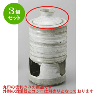 3Zbg  ⓿2 [8.8 x 13cm 320cc] |  M   { o[ bar ӎ lC  H Ɩp HX JtF    킢 Mtg v[g 