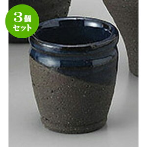 3Zbg u ~JQւ [5.8 x 6.5cm 80cc] |  傱  u M   { o[ bar ӎ lC  H Ɩp HX JtF    킢 M