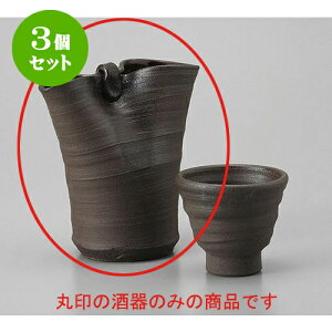 3Zbg  ؃gW [11 x 5.5 x 12cm 210cc] |  M   { o[ bar ӎ lC  H Ɩp HX JtF    킢 Mtg v[g 