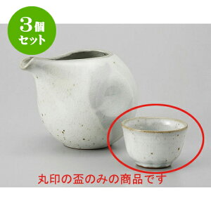 3Zbg u 傮 [6.5 x 4.2cm] |  傱  u M   { o[ bar ӎ lC  H Ɩp HX JtF    킢 Mtg v