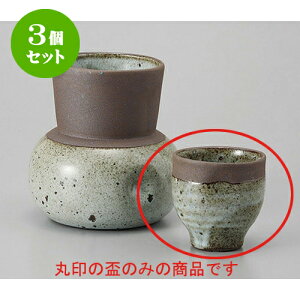 3Zbg u Ñ傮 [6.1 x 6.1 x 6cm 70cc] |  傱  u M   { o[ bar ӎ lC  H Ɩp HX JtF    킢 Mt