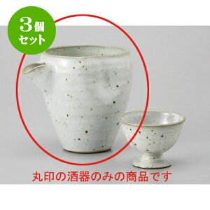 3Zbg   [17.5 x 12.5 x 13cm 400cc] |   {    o[ bar ӎ lC  H Ɩp HX JtF    킢 Mtg v[g 