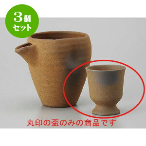 3�Z�b�g �u ���O������u [5.8 x 6.7cm] | �������� �����傱 ������ �u �M�� ��� ���� ���{�� �o�[ bar �ӎ� �l�C �������� �H�� �Ɩ��p ���H�X �J�t�F ���� �� ������� ���킢�� �M�t�g �v��