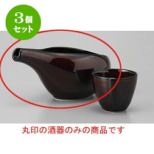 3Zbg  邵uEnX^ [17 x 9 x 8.3cm 250cc] |   {    o[ bar ӎ lC  H Ɩp HX JtF    킢 Mt