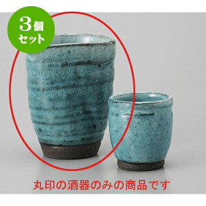 3Zbg  u[ [9.3 x 8 x 11cm 300cc] |   {    o[ bar ӎ lC  H Ɩp HX JtF    킢 Mtg v[