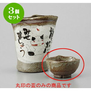 3Zbg u L葢u [7 x 3.5cm] |  傱  u M   { o[ bar ӎ lC  H Ɩp HX JtF    킢 Mtg v