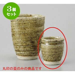3Zbg u r[hOC? [5.7 x 6.3cm] |  傱  u M   { o[ bar ӎ lC  H Ɩp HX JtF    킢 Mtg v