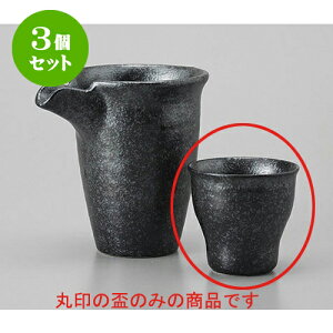 3Zbg u ⍕u [6.5 x 6.2cm 110cc] |  傱  u M   { o[ bar ӎ lC  H Ɩp HX JtF    킢 Mtg v
