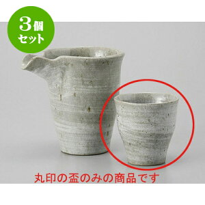 3Zbg u їOC [6.5 x 6.5cm 100cc] |  傱  u M   { o[ bar ӎ lC  H Ɩp HX JtF    킢 M