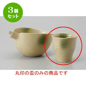 3Zbg u ˓ۂׂu [6.5 x 6.6cm 100cc] |  傱  u M   { o[ bar ӎ lC  H Ɩp HX JtF    킢