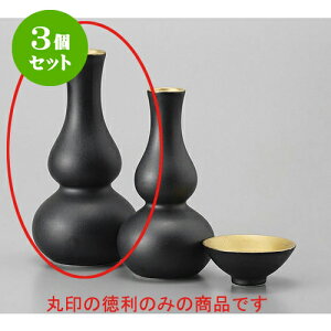 3Zbg  ֌哿 [8.5 x 16.5cm 260cc] |  M   { o[ bar ӎ lC  H Ɩp HX JtF    킢 Mtg v[g o