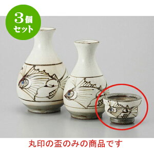 3Zbg u OC [5.9 x 4.2cm] |  傱  u M   { o[ bar ӎ lC  H Ɩp HX JtF    킢 Mt