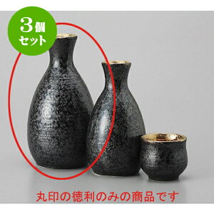 3Zbg  ،2 [7.8 x 14cm 290cc] |  M   { o[ bar ӎ lC  H Ɩp HX JtF    킢 Mtg v[g o