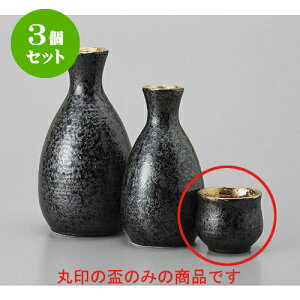 3Zbg u ، [4.8 x 4.3cm 50cc] |  傱  u M   { o[ bar ӎ lC  H Ɩp HX JtF    킢 Mtg