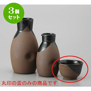 3Zbg u Oւ [6.3 x 6.3 x 4.2cm 70cc] |  傱  u M   { o[ bar ӎ lC  H Ɩp HX JtF    킢 