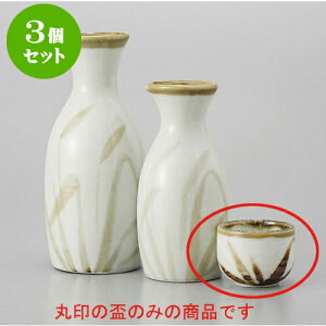 3Zbg u XXLu [5 x 3.8cm 50cc] |  傱  u M   { o[ bar ӎ lC  H Ɩp HX JtF    킢 Mtg v