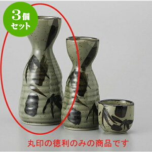 3Zbg  vq|Op2 [6.5 x 15.7cm 260cc] |  M   { o[ bar ӎ lC  H Ɩp HX JtF    킢 Mtg v[g 