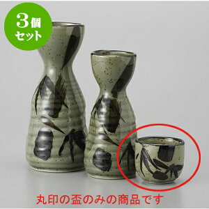 3Zbg u vq|u [4.8 x 4.2cm] |  傱  u M   { o[ bar ӎ lC  H Ɩp HX JtF    킢 Mtg v[