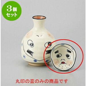 3�Z�b�g �u �Ђ���Ƃ������� [6.2 x 2.8cm] | �������� �����傱 ������ �u �M�� ��� ���� ���{�� �o�[ bar �ӎ� �l�C �������� �H�� �Ɩ��p ���H�X �J�t�F ���� �� ������� ���킢�� �M�t�g 