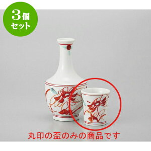 3Zbg  ԊG{^ [6.7 x 13cm 150cc] |  M   { o[ bar ӎ lC  H Ɩp HX JtF    킢 Mtg v[g o 