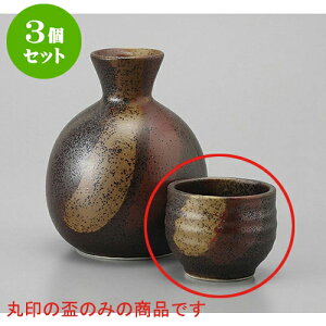 3Zbg u OFOOC [5.7 x 4.7cm 70cc] |  傱  u M   { o[ bar ӎ lC  H Ɩp HX JtF    킢 Mt