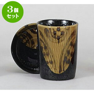 3Zbg q ֖Ԃӂq() [7 x 10.3cm W8.5cm 190cc] | q ӂ  M  {    o[ bar ӎ lC  H Ɩp HX JtF   