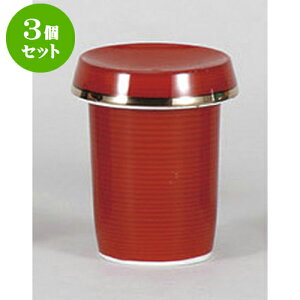 3Zbg q ԊЂ [6.3 x 7.4cm 160cc] | q ӂ  M  {    o[ bar ӎ lC  H Ɩp HX JtF    킢 Mt