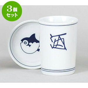 3Zbg q ӂЂ() [6.5 x 9cm 180cc] | q ӂ  M  {    o[ bar ӎ lC  H Ɩp HX JtF    킢 M