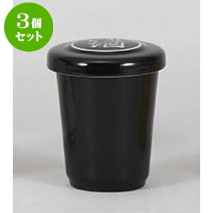 3Zbg q VڂЂ() [6.5 x 9cm 145cc] | q ӂ  M  {    o[ bar ӎ lC  H Ɩp HX JtF    킢 M